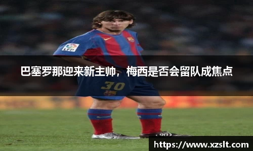 1xBET手机网页版登录