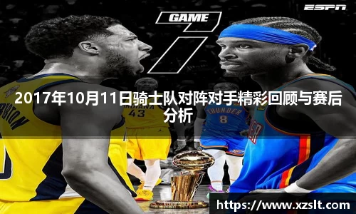 1xBET手机网页版登录
