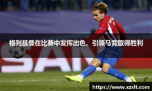 1xBET手机网页版登录